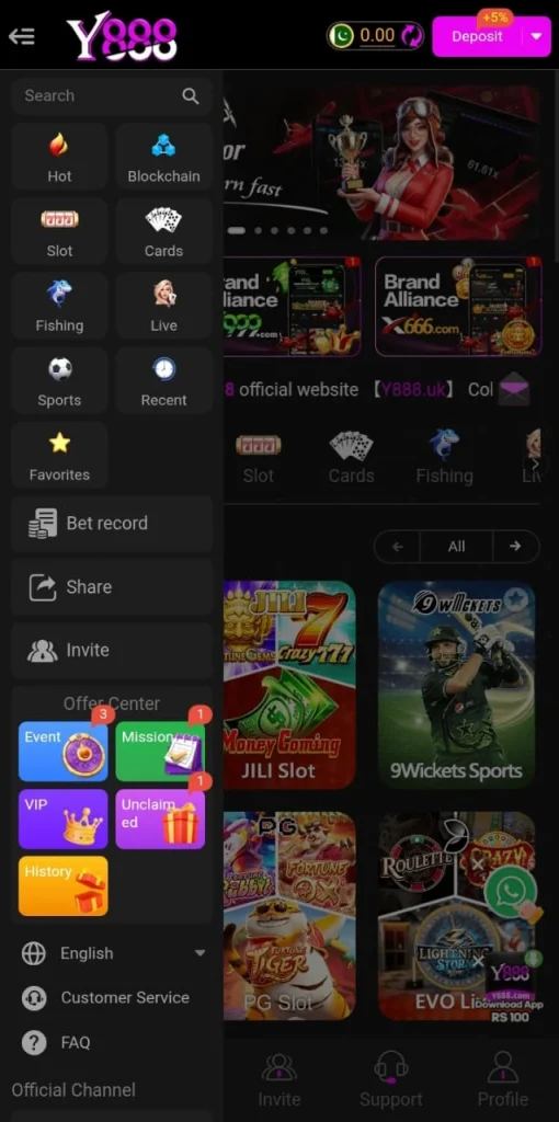 Game Library Screenshot