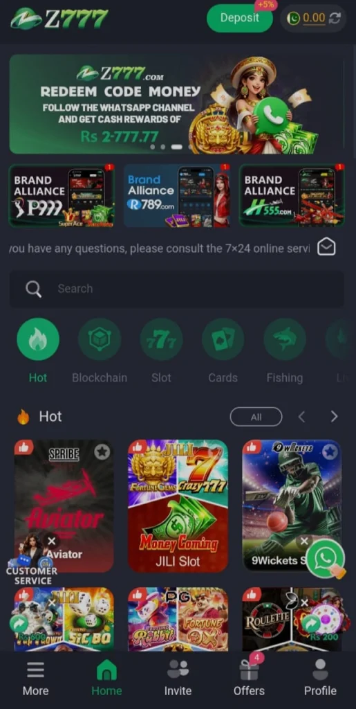 Home Page Screenshot