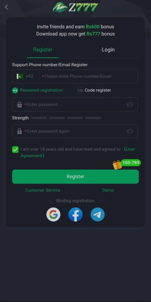 Registration Screenshot