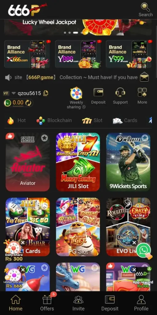 Home Page Screenshot