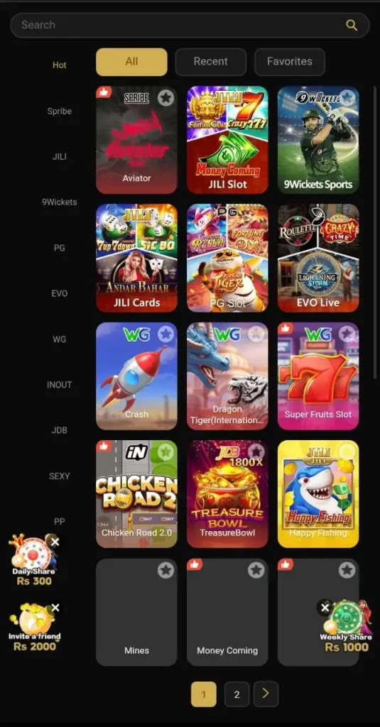 Game Library Screenshot