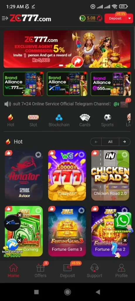 Home Page Screenshot