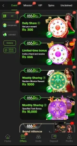 Free reward screenshot