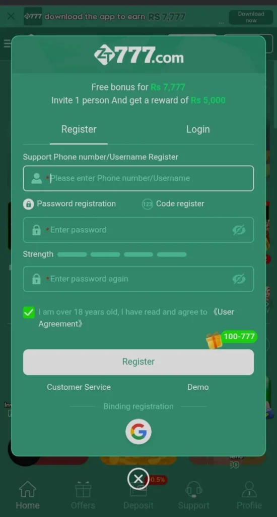 Login simple interface pic