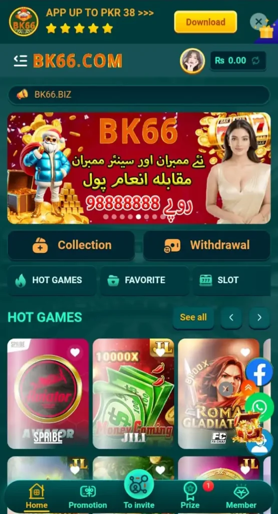 Home page screenshot