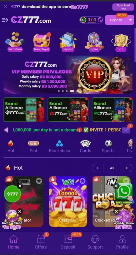 Home Page Screenshot